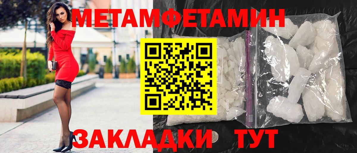 Амфетамин VHQ Алейск