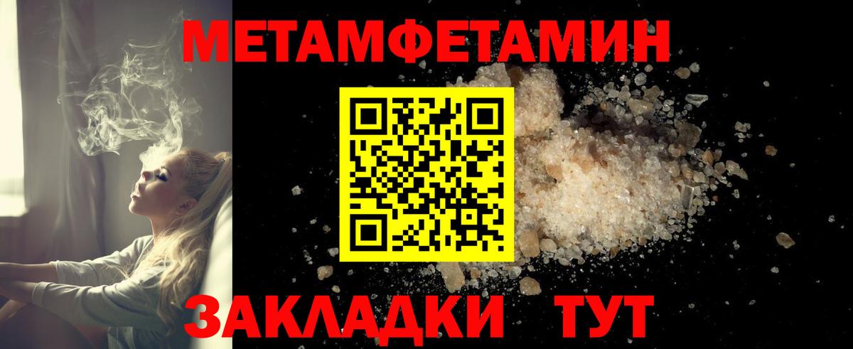 Алейск  Амфетамин VHQ  АМФЕТАМИН  Вход с VPN 