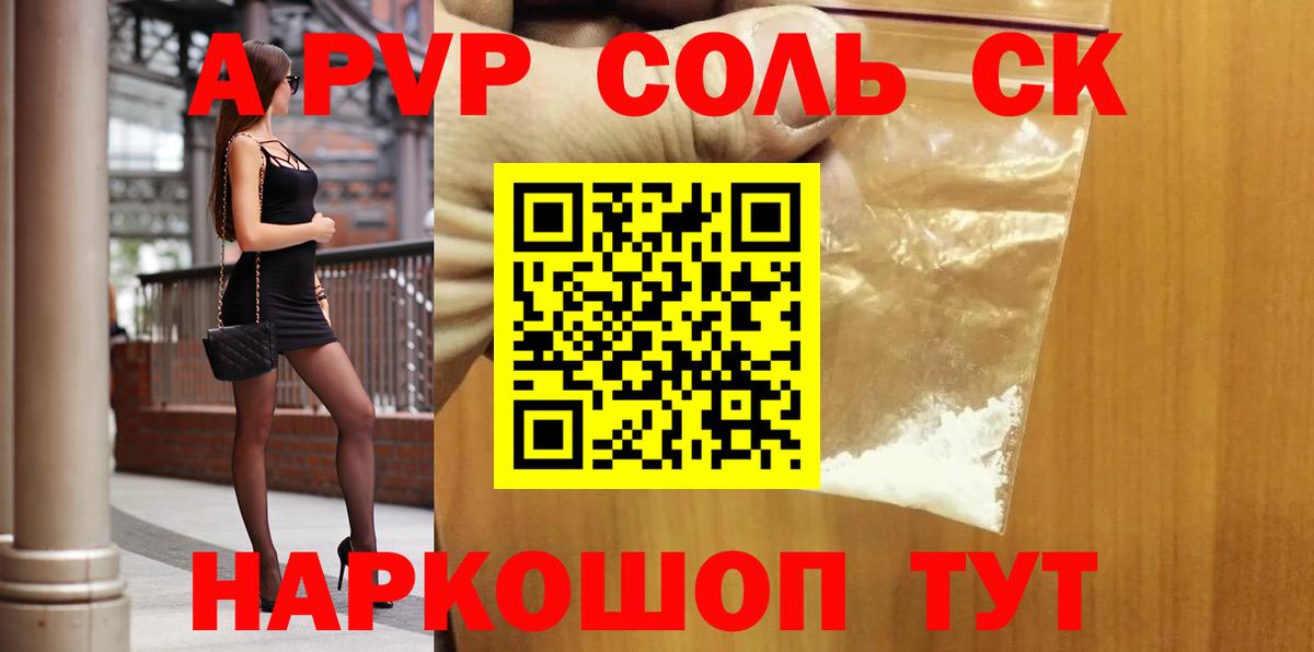 Гашиш  Мефедрон кристаллы  Вход с VPN  Алейск  ГАШ  Экстази  Мефедрон  COCAIN  Метамфетамин  Купить наркоту 