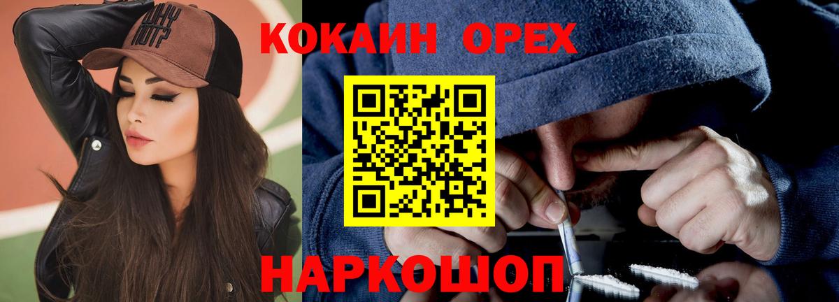 COCAIN 98% Алейск