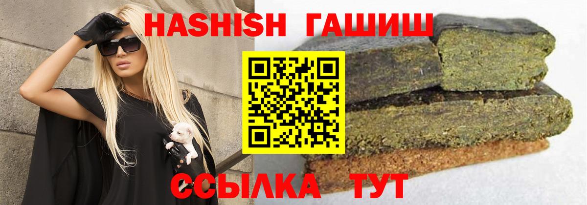 ГАШ гарик Алейск
