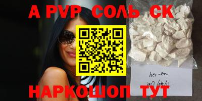 меф VHQ Абакан