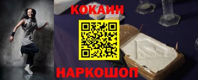 твердый Абинск