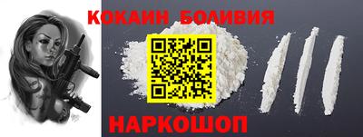 твердый Абинск