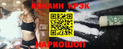 твердый Абинск