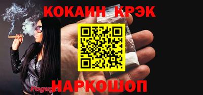 меф VHQ Абакан