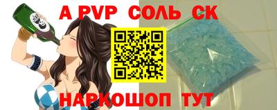 меф VHQ Абакан