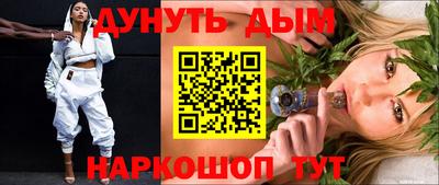 меф VHQ Абакан