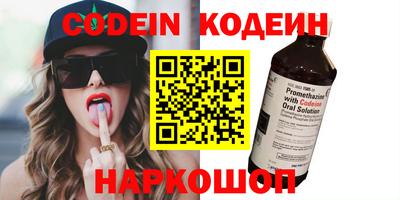 индика Азнакаево