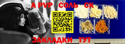 меф VHQ Абакан