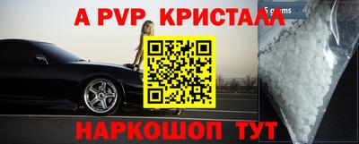 меф VHQ Абакан
