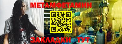 индика Азнакаево