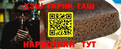 твердый Абинск