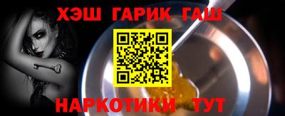 твердый Абинск