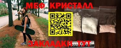 меф VHQ Абакан