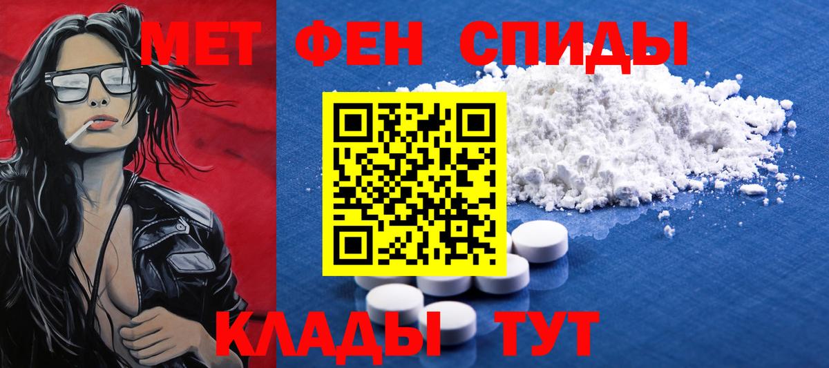 МЕТАМФЕТАМИН пудра  МЕТАМФЕТАМИН  Алейск  Вход с VPN  МЕТАМФЕТАМИН пудра 