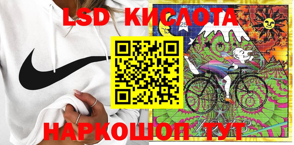 Марки 25I-NBOMe 1500мкг Алейск