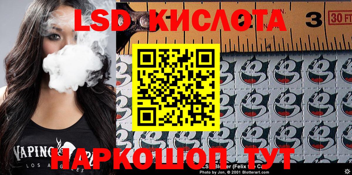 Марки 25I-NBOMe 1,5мг  Марки 25I-NBOMe 1,5мг  Алейск  Вход с VPN 