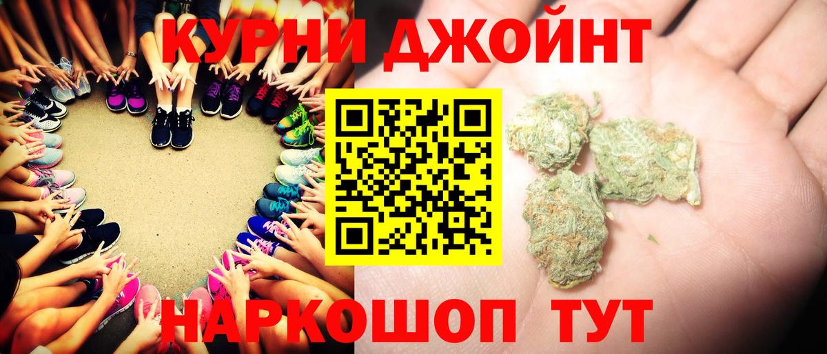 Шишки марихуана LSD WEED  Бошки Шишки Bruce Banner  Алейск  Вход с VPN  Шишки марихуана THC 21%  Бошки марихуана MAZAR 
