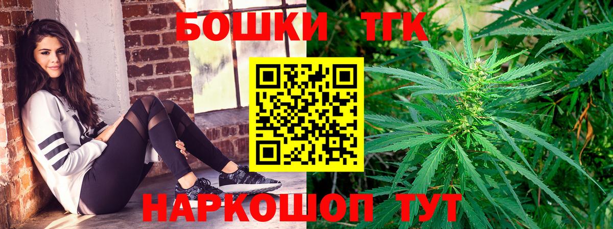Шишки марихуана Bruce Banner Алейск